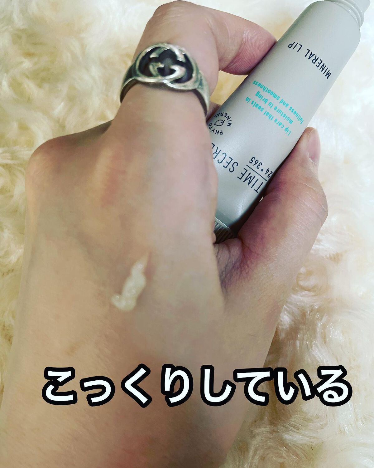 を使ったクチコミ（3枚目）