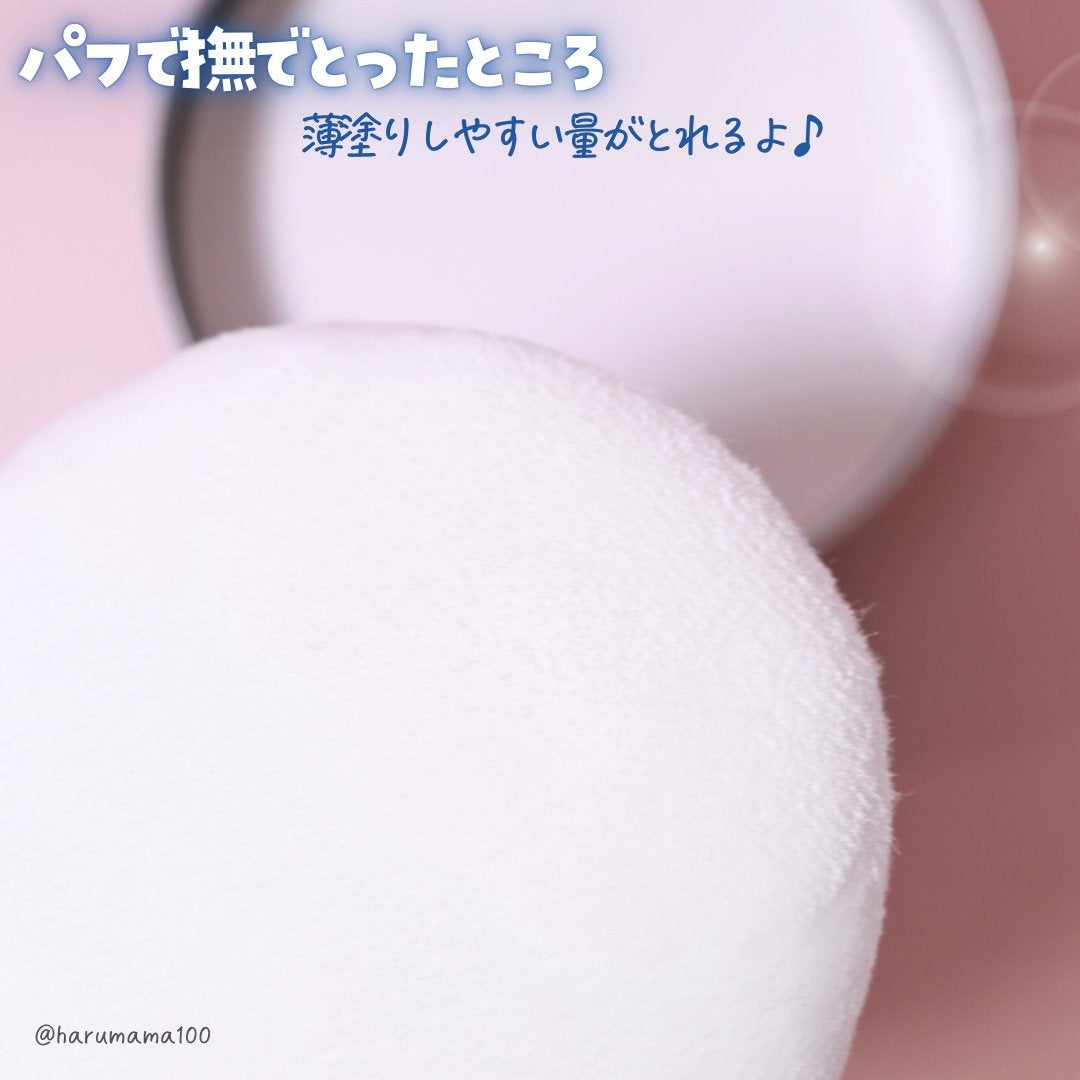すっぴん ホワイトニングパウダーA/クラブ/プレストパウダーを使ったクチコミ(5枚目)