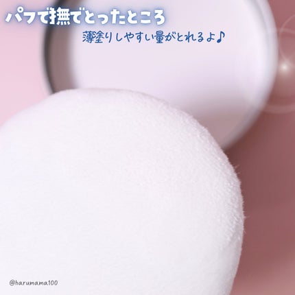 すっぴん ホワイトニングパウダーA/クラブ/プレストパウダーを使ったクチコミ(5枚目)