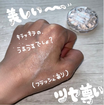 むにゅっとハイライター/キャンメイク/クリームハイライトを使ったクチコミ(4枚目)