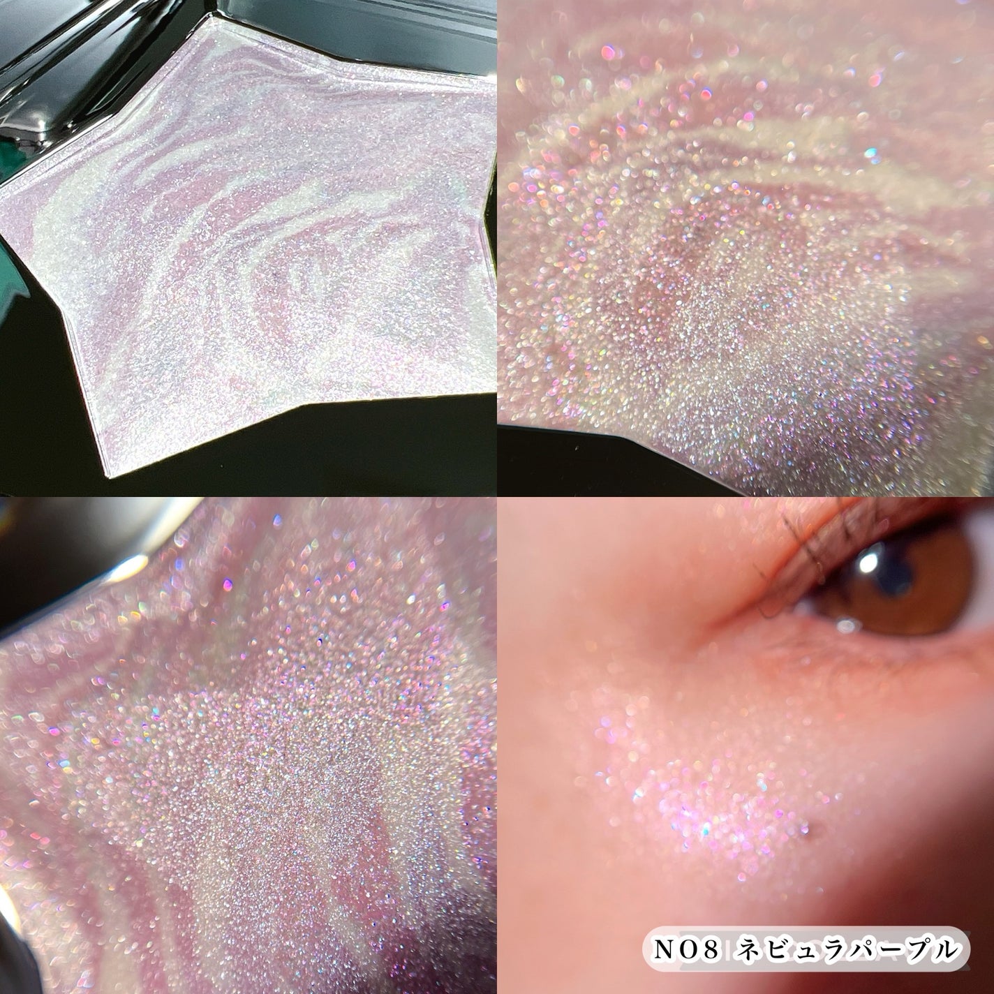 スターダストダイヤモンドハイライトパウダー/PERFECT DIARY/パウダーハイライトを使ったクチコミ(4枚目)