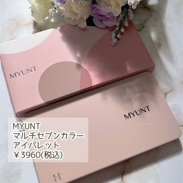 マルチセブンカラーアイパレット/MYUNT/アイシャドウパレットを使ったクチコミ（2枚目）