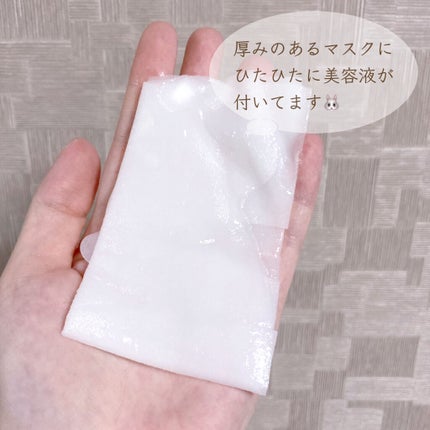 æœ€æµžä¿æ¹¿ ã¢ã€ã¹ããªãã¢ã·ãŒããã¹ã¯/ãã¥ã¬ã«/ã·ãŒããã¹ã¯ã»ããã¯ã䜿ã£ãã¯ãã³ãïŒ5æç®ïŒ