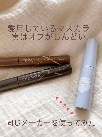 マスカラリムーバー/CEZANNE/ポイントメイクリムーバーを使ったクチコミ(2枚目)