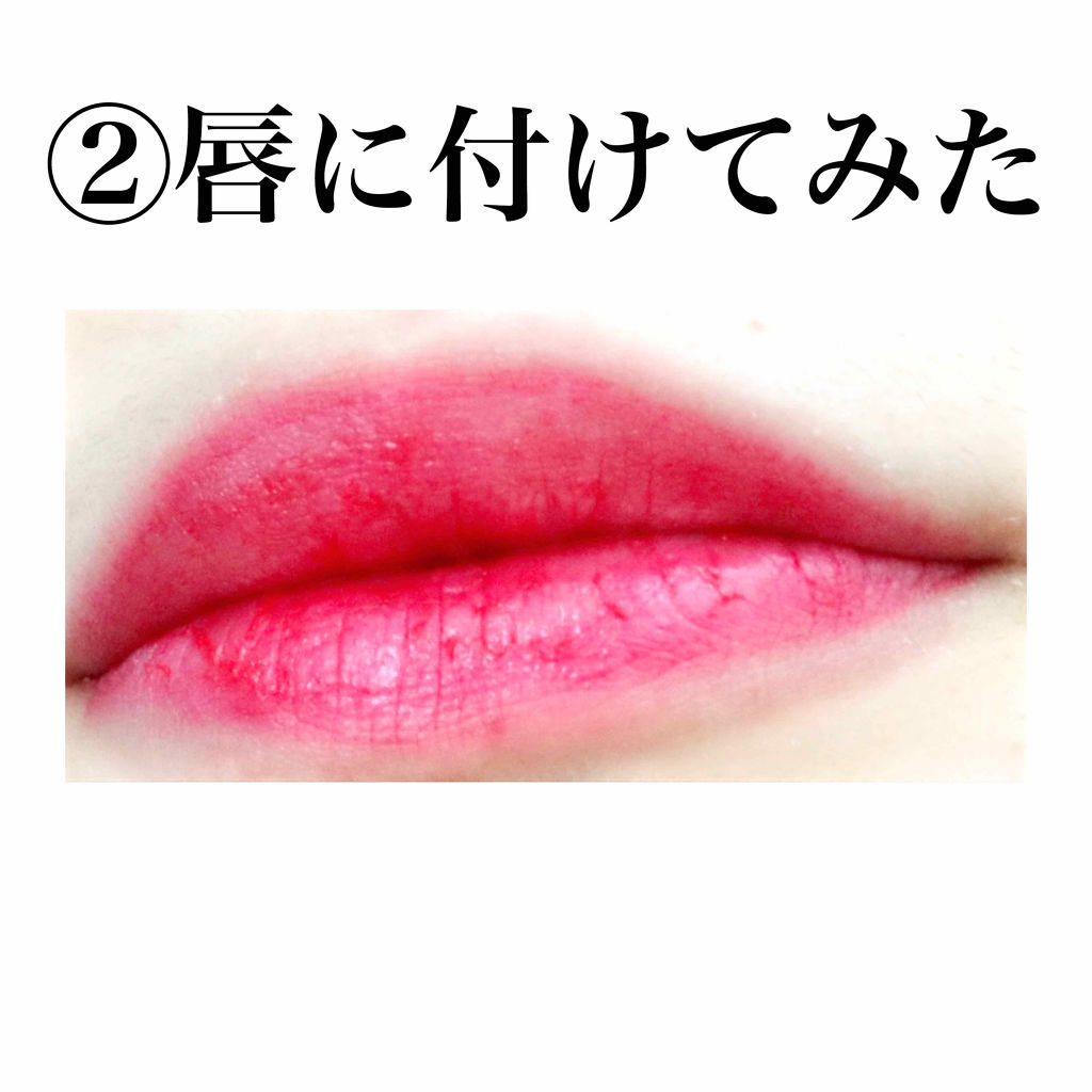 ルージュ アンリミテッド マット/shu uemura/口紅を使ったクチコミ（3枚目）