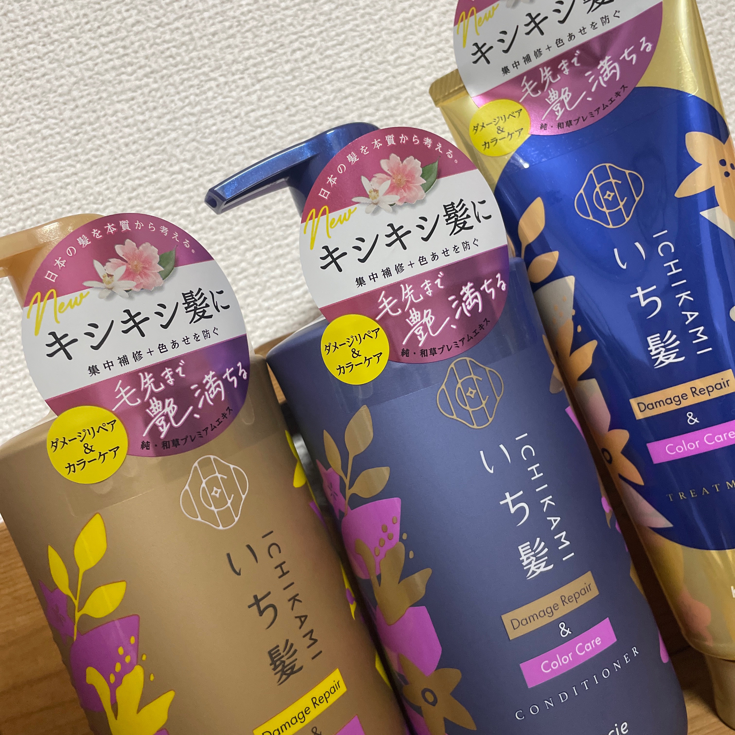 ダメージリペア＆カラーケア トリートメント/いち髪/洗い流すヘアトリートメントを使ったクチコミ（1枚目）