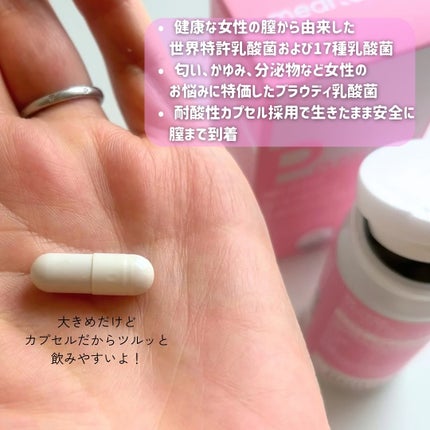 を使ったクチコミ(2枚目)