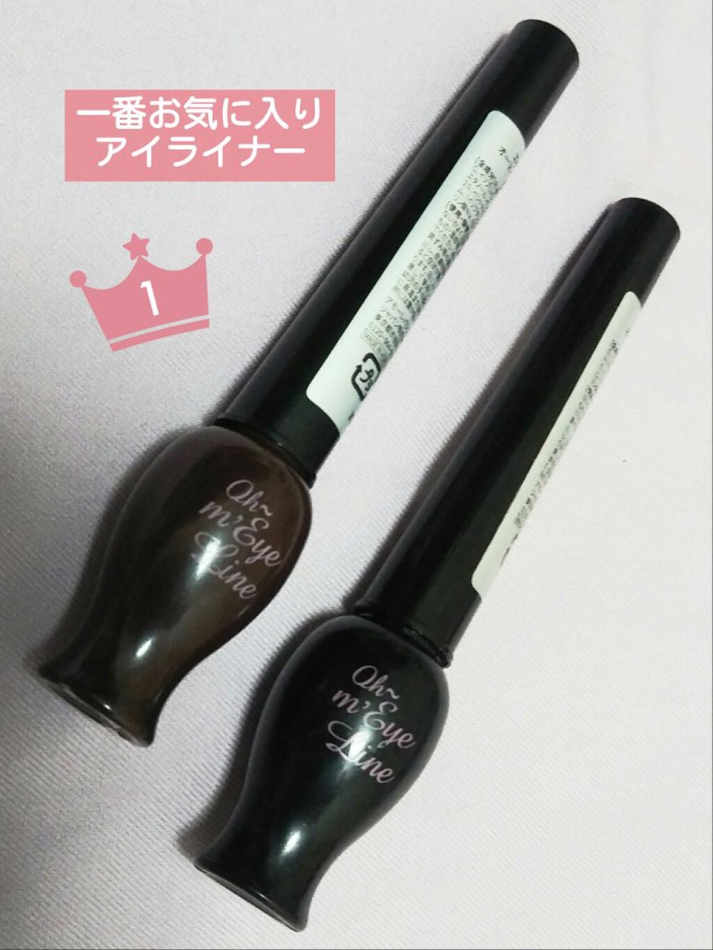 オーマイ アイライナー/ETUDE/リキッドアイライナーを使ったクチコミ(1枚目)