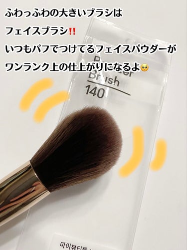 マイビューティーツール312 アイシャドウブラシ（ポイント用）/ETUDE/メイクブラシを使ったクチコミ（2枚目）