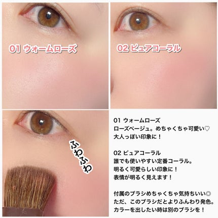 ミックスカラーチークN/CEZANNE/パウダーチークを使ったクチコミ(9枚目)