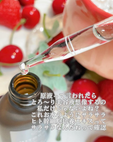 ヒト幹細胞培養エキス原液 LP/fracora/美容液を使ったクチコミ(2枚目)