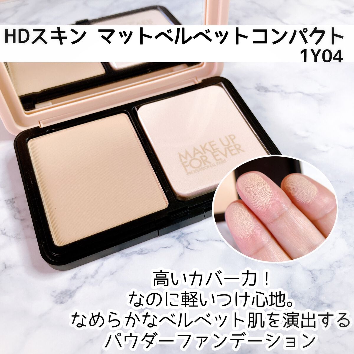 プレシジョンパウダーブラシ 128/MAKE UP FOR EVER/メイクブラシを使ったクチコミ（2枚目）