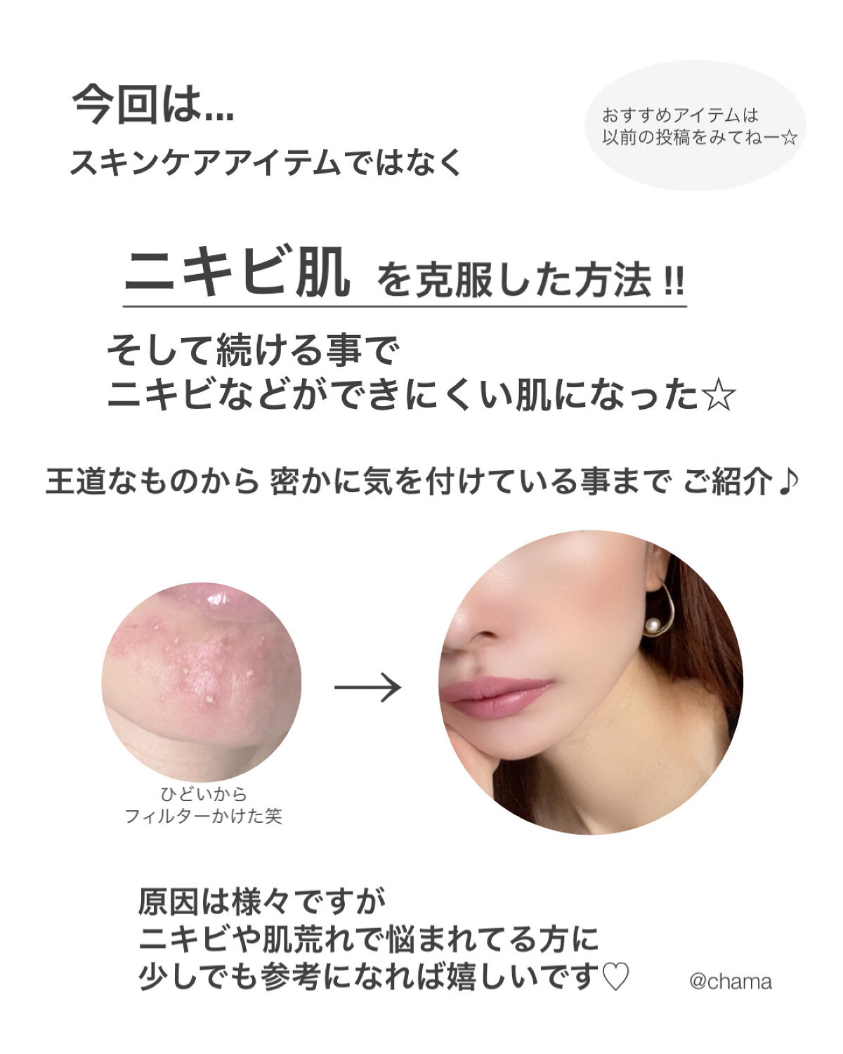 グリーンマイルドアップサンプラス/Dr.G/日焼け止めクリームを使ったクチコミ（2枚目）