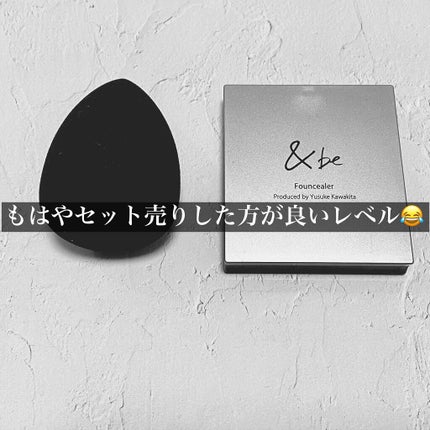 &be ファンシーラー/&be/パレットコンシーラーを使ったクチコミ(3枚目)