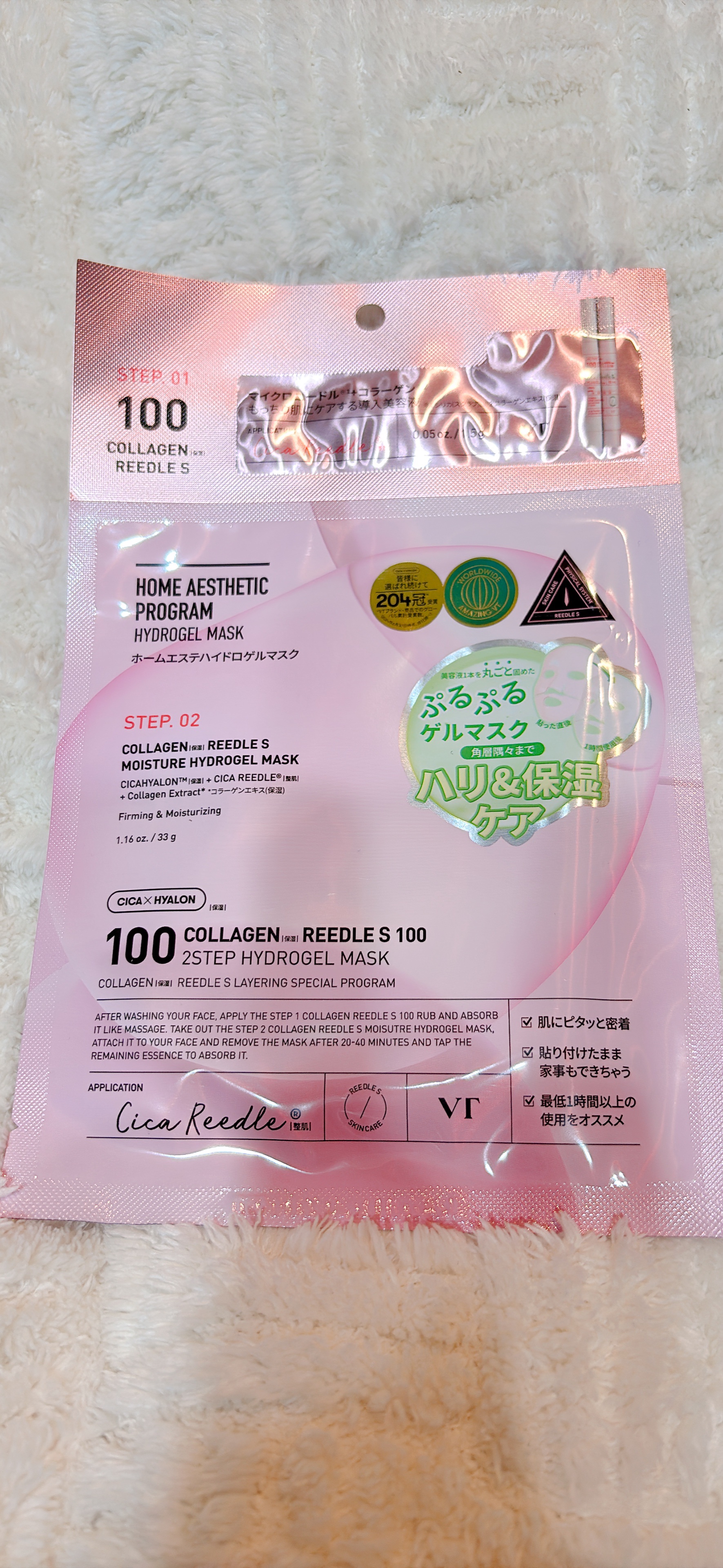 を使ったクチコミ（2枚目）