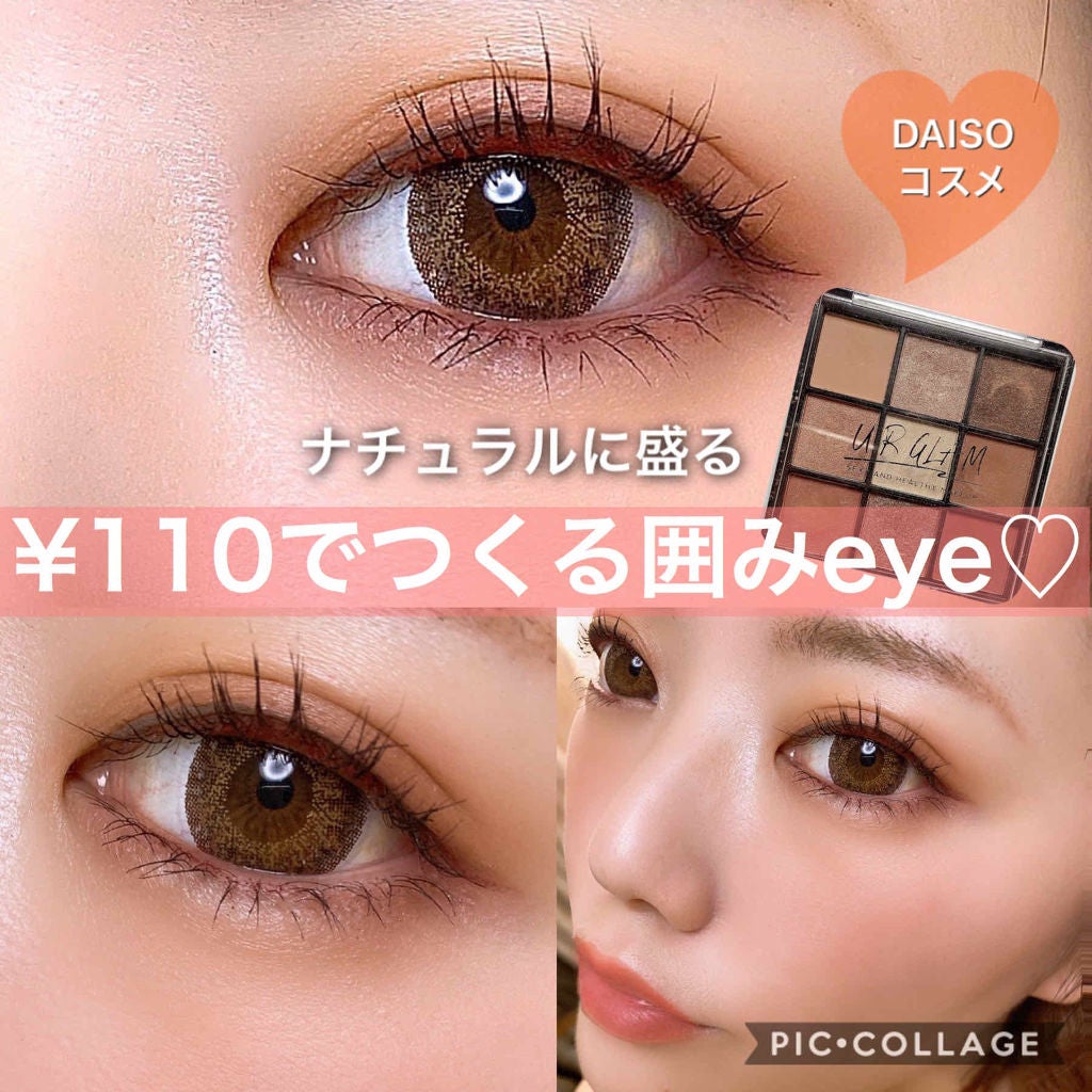UR GLAM BLOOMING EYE COLOR PALETTE/U R GLAM/アイシャドウパレットを使ったクチコミ(1枚目)