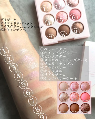 YUKIKO  on LIPS 「"dasique"IceCreamPalette🍨@dasiq..」（2枚目）