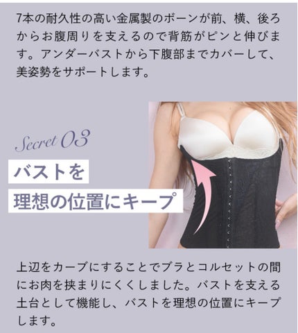 を使ったクチコミ(3枚目)