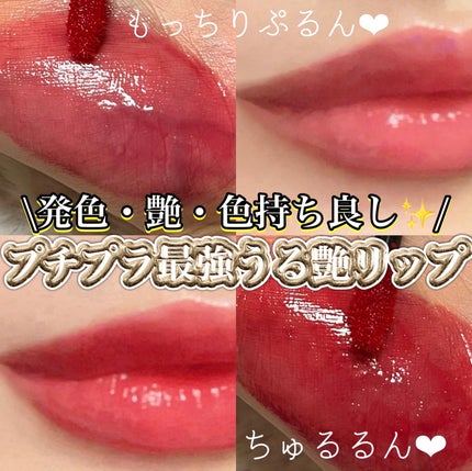 カラーリッシュ エクストラルージュ/ロレアル パリ/口紅を使ったクチコミ(1枚目)