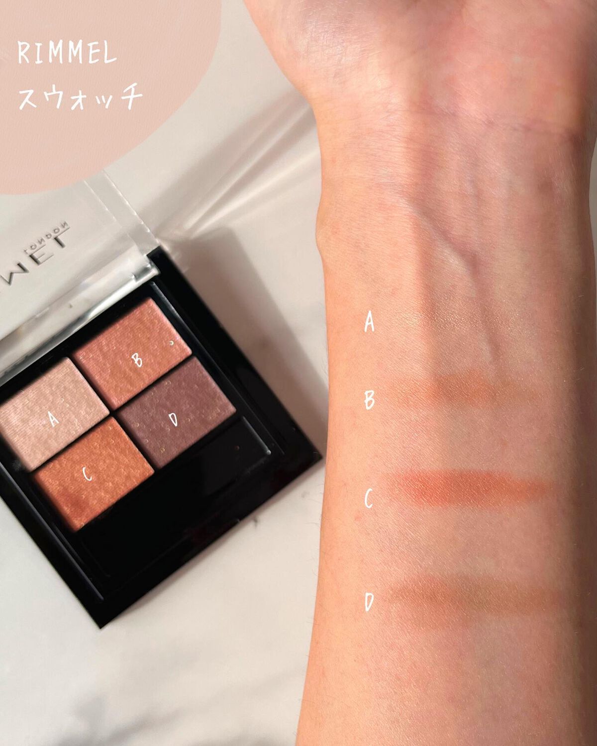 ワンダー エバー アイシャドウ/リンメル ロンドン/アイシャドウパレットを使ったクチコミ(3枚目)