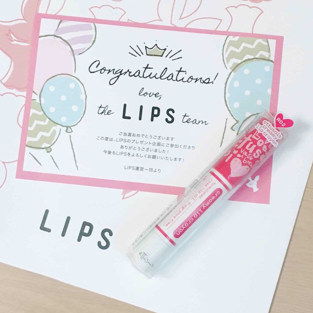 クリーミークレヨンリップ/ettusais/口紅を使ったクチコミ(3枚目)