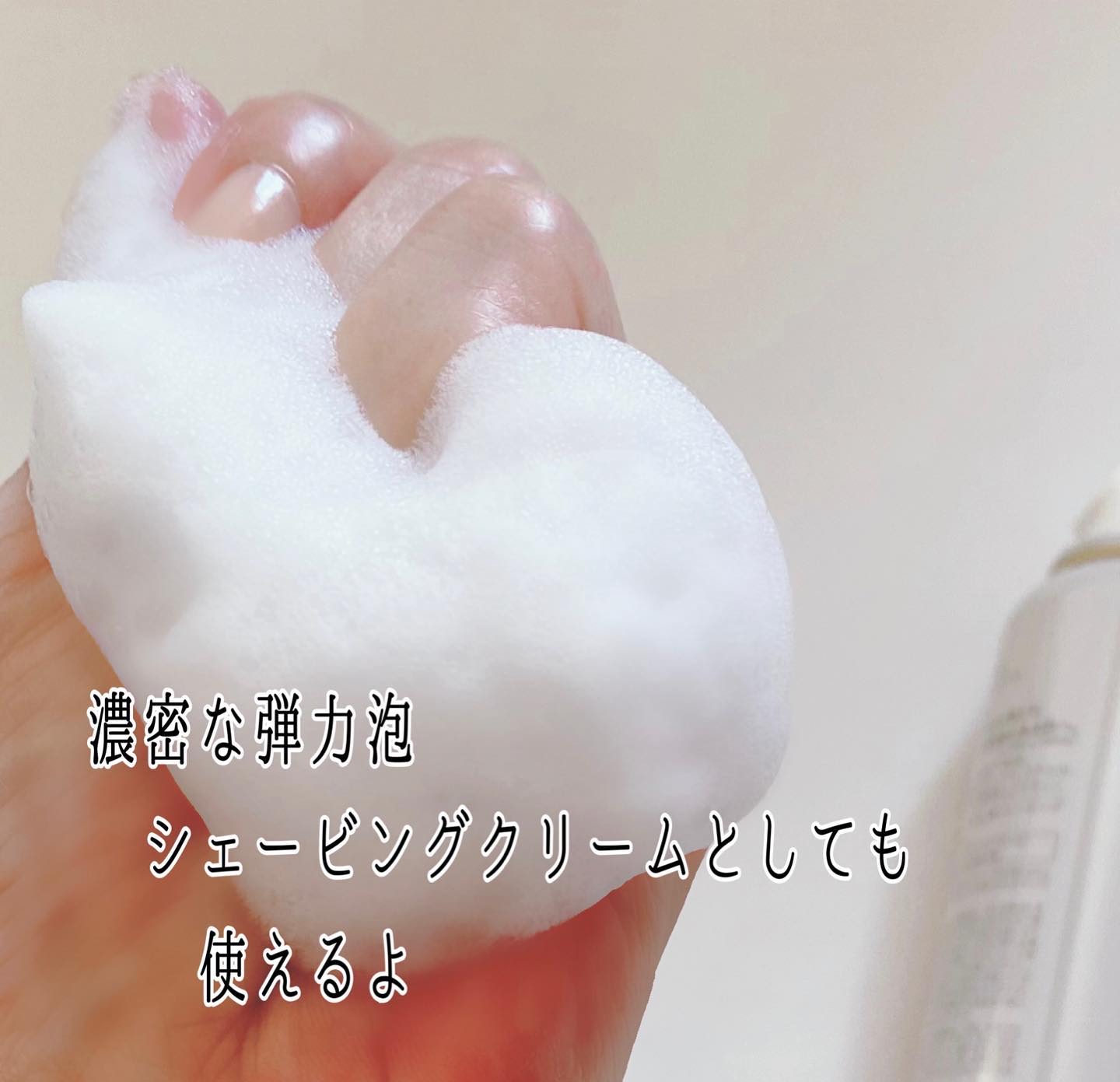 ディズム クリーミーフォームウォッシュ/DISM/泡洗顔を使ったクチコミ（3枚目）