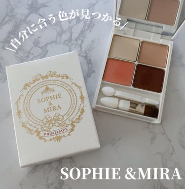 パーテシア ベーシック アイシャドウパレット/SOPHIE & MIRA/アイシャドウパレットを使ったクチコミ（1枚目）