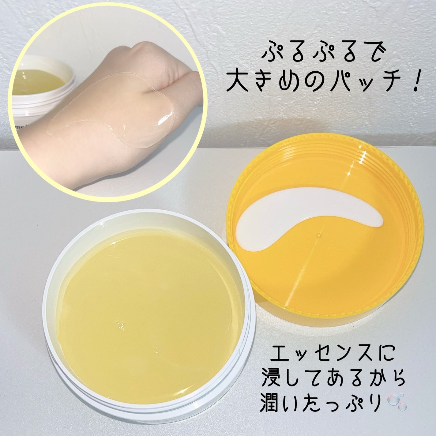 バイオームビタC黒クマアイパッチ/UIQ/シートマスク・パックを使ったクチコミ(3枚目)