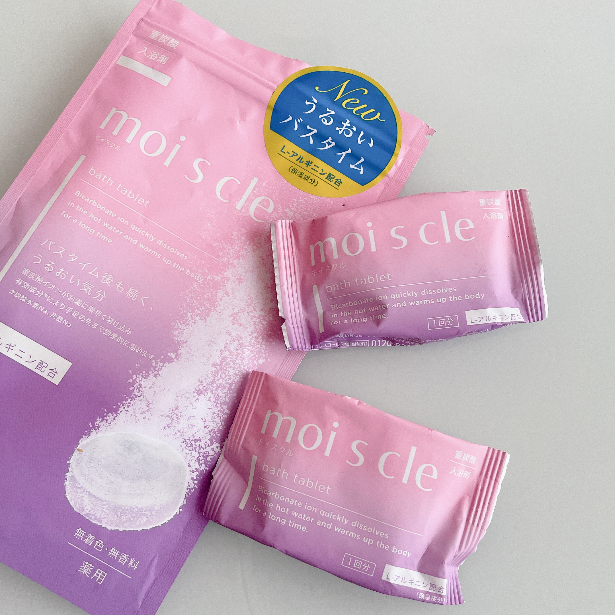 重炭酸入浴剤 moi s cle /アイリスオーヤマ/炭酸系入浴剤を使ったクチコミ（2枚目）