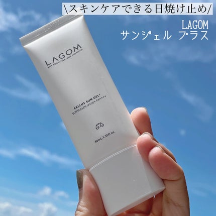 サンジェル プラス SPF50+ PA++++/LAGOM /日焼け止めジェルを使ったクチコミ(2枚目)