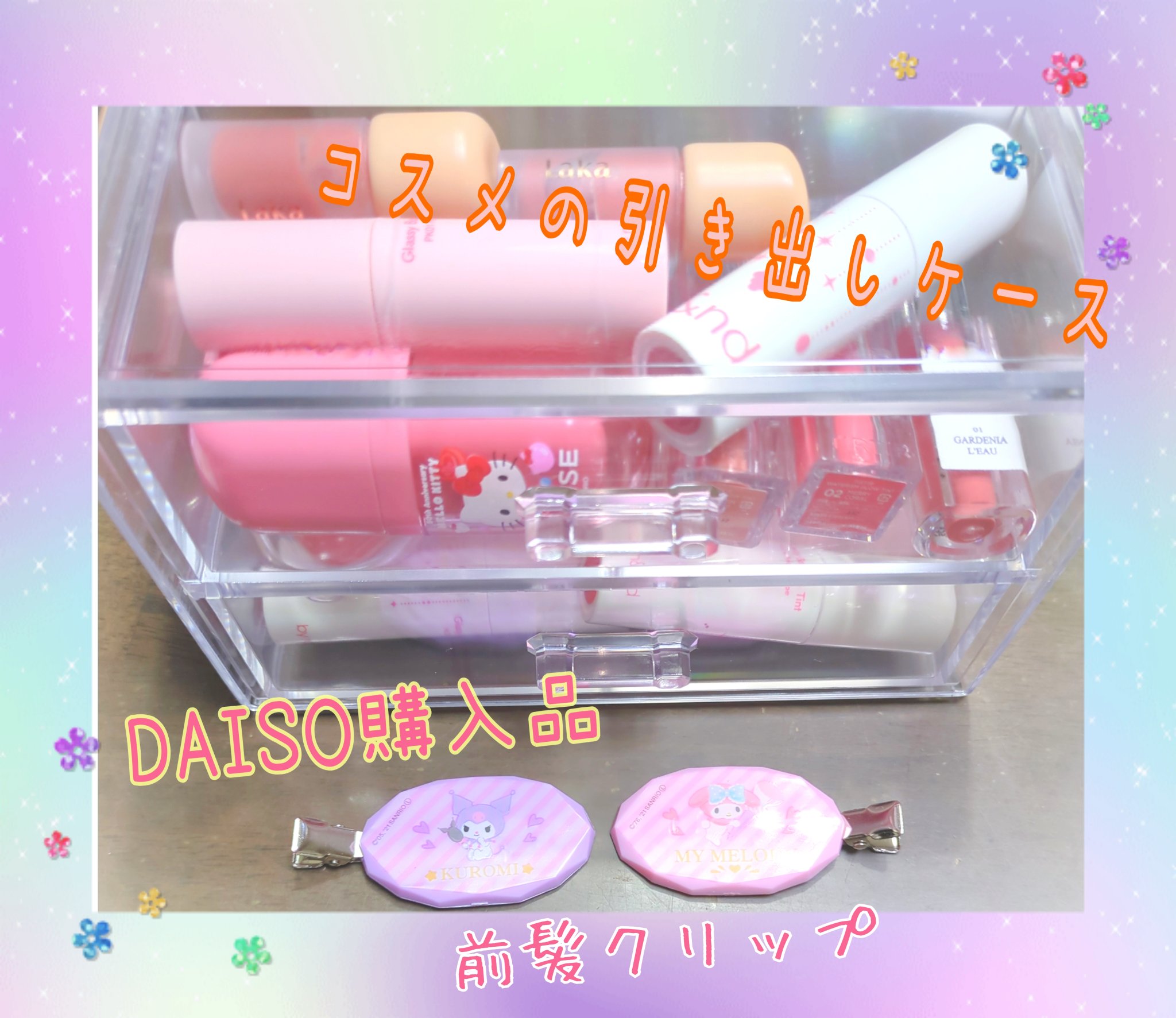 2個入り　ヘアクリップ/サンリオ/ヘアアクセサリーを使ったクチコミ（1枚目）