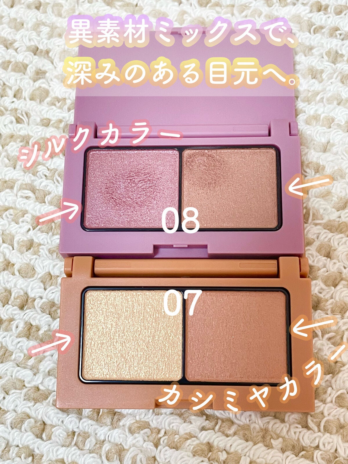 エテュセ アイエディション(カラーパレット)/ettusais/アイシャドウパレットを使ったクチコミ(2枚目)