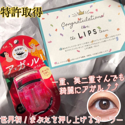 プッシュアップカーラー/貝印/ビューラーを使ったクチコミ(1枚目)