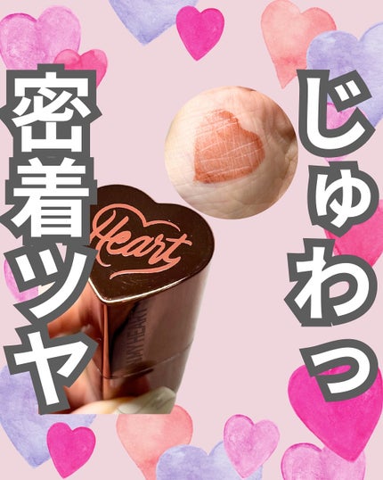 タッチインソール チークブラッシャー/touch in SOL /ジェル・クリームチークを使ったクチコミ(1枚目)