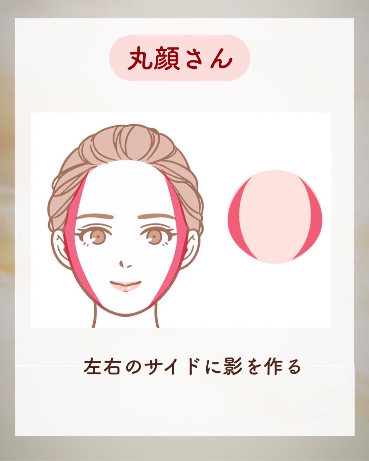 NANAMI⌇大人の垢抜け簡単メイク on LIPS 「シェーディング初心者のあなたへ・♡・♡・#モテメイク#垢抜けメ..」(4枚目)