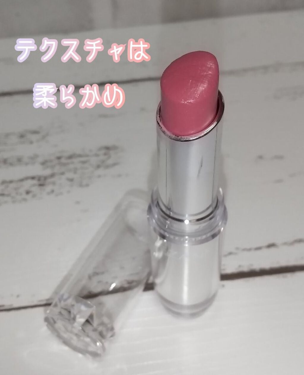 ラスティンググロスリップ/CEZANNE/口紅を使ったクチコミ(2枚目)