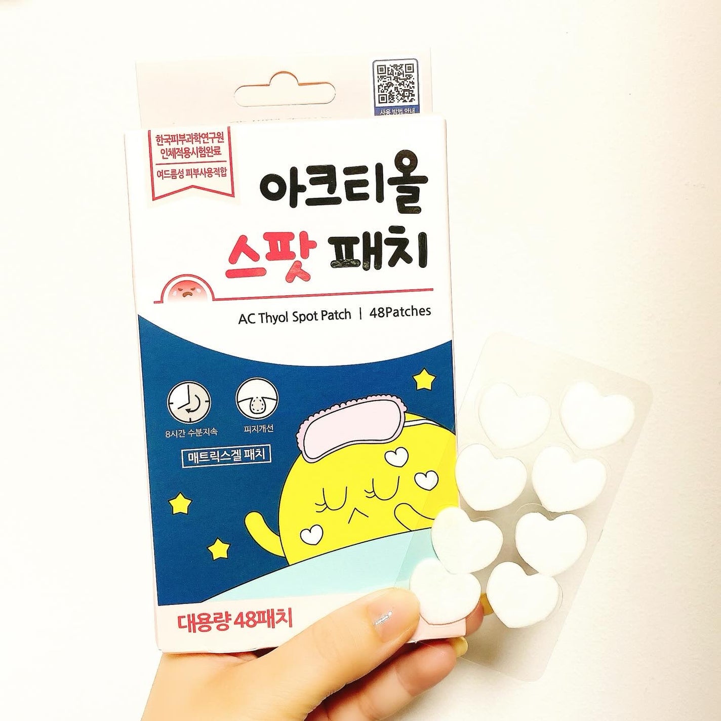 ナナ on LIPS 「ニキビのときもハート型で可愛く♡゙トラブルの原因菌を取り除い..」(2枚目)