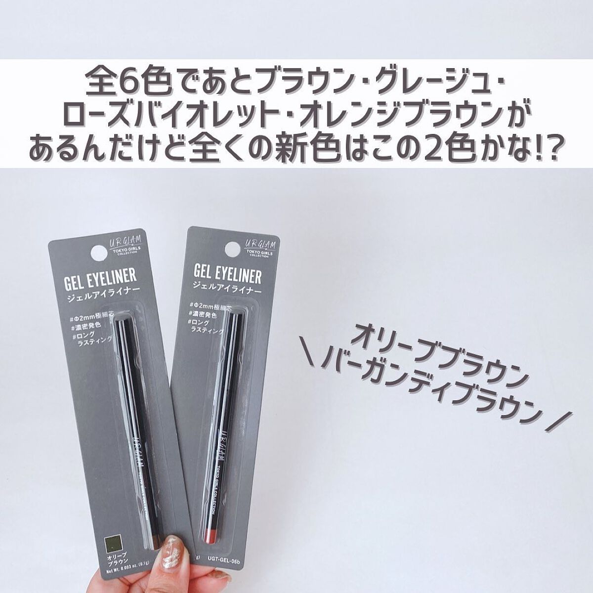 UR GLAM GEL EYELINER/U R GLAM/ジェルアイライナーを使ったクチコミ(4枚目)