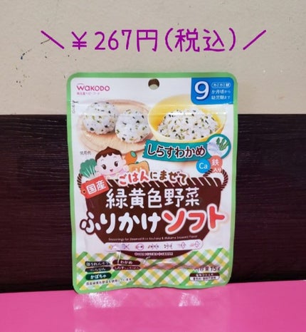 シッカロール・ハイ/WAKODO/ボディパウダーを使ったクチコミ(4枚目)