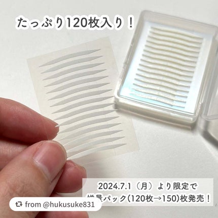 ワンダーアイリッドテープ Extra/D-UP/二重まぶた用アイテムを使ったクチコミ(6枚目)