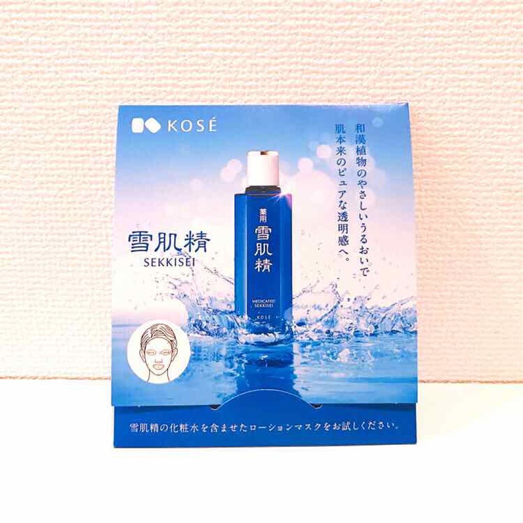 美肌暦 ローションマスク/コーセー/シートマスク・パックを使ったクチコミ（1枚目）