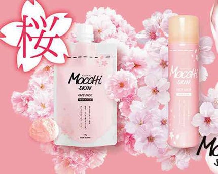 モッチスキン吸着もちパックSK/MoccHi SKIN/洗い流すパック・マスクを使ったクチコミ(1枚目)