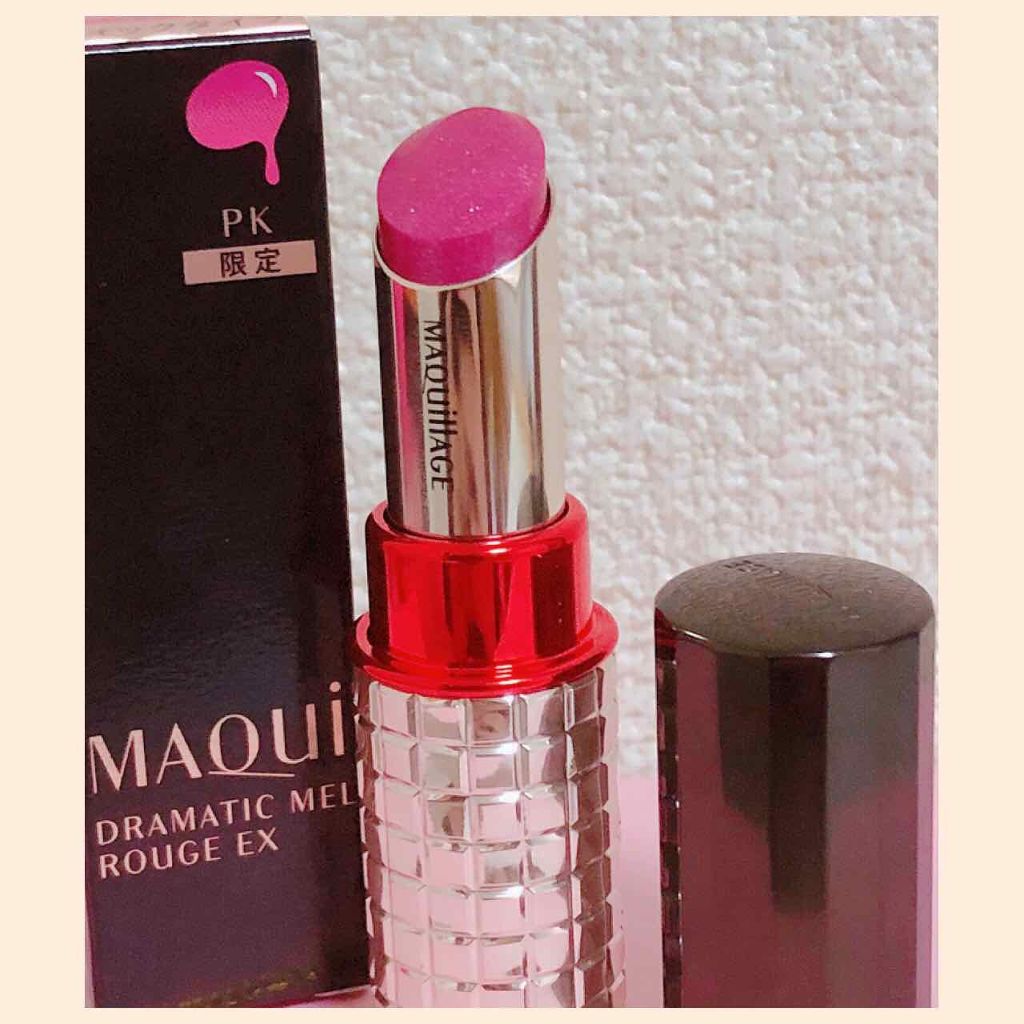 ドラマティックルージュEX/マキアージュ/口紅を使ったクチコミ(1枚目)