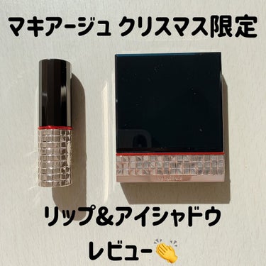 ドラマティックスタイリングアイズ/マキアージュ/アイシャドウパレットを使ったクチコミ（1枚目）