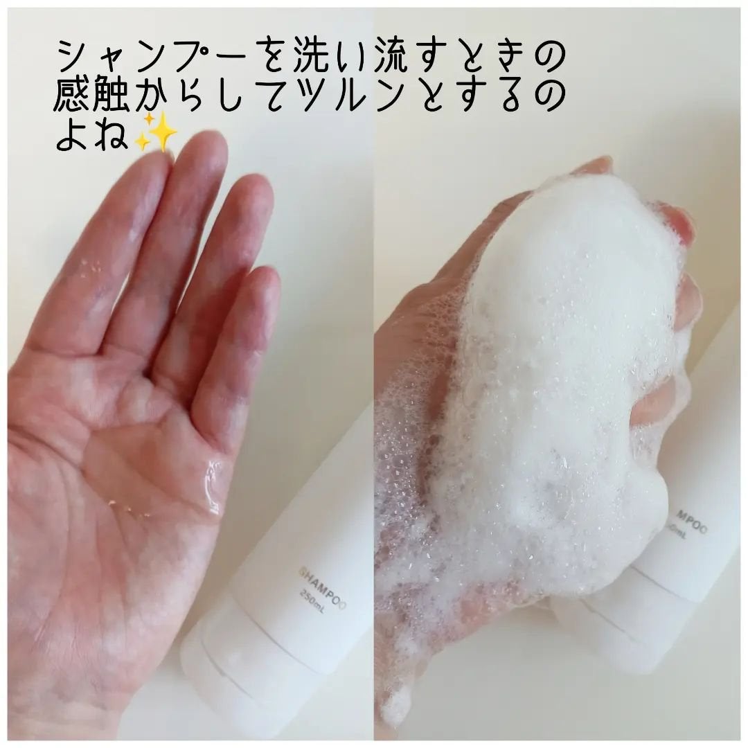 ウォンジョンヨ リペアシャンプー モイスト/リペアトリートメント モイスト/Wonjungyo/市販シャンプーを使ったクチコミ(2枚目)