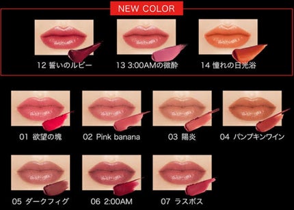 ケイト リップモンスター/KATE/口紅を使ったクチコミ(2枚目)