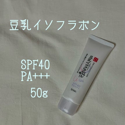薬用美白スキンケアUV下地/なめらか本舗/化粧下地を使ったクチコミ(1枚目)