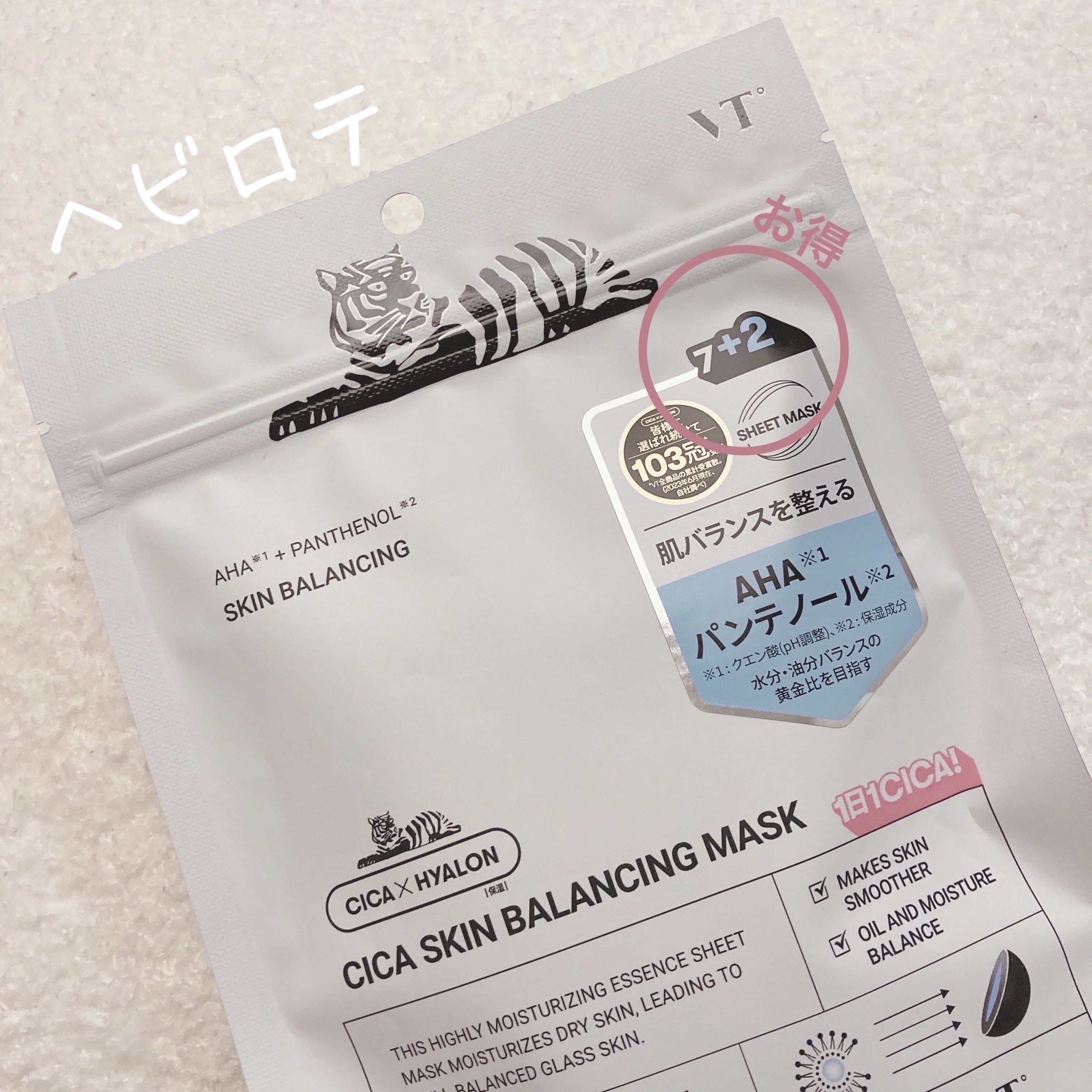 レスペクティッシム ポイントメイクアップリムーバー/ラ ロッシュ ポゼ/ポイントメイクリムーバーを使ったクチコミ（2枚目）