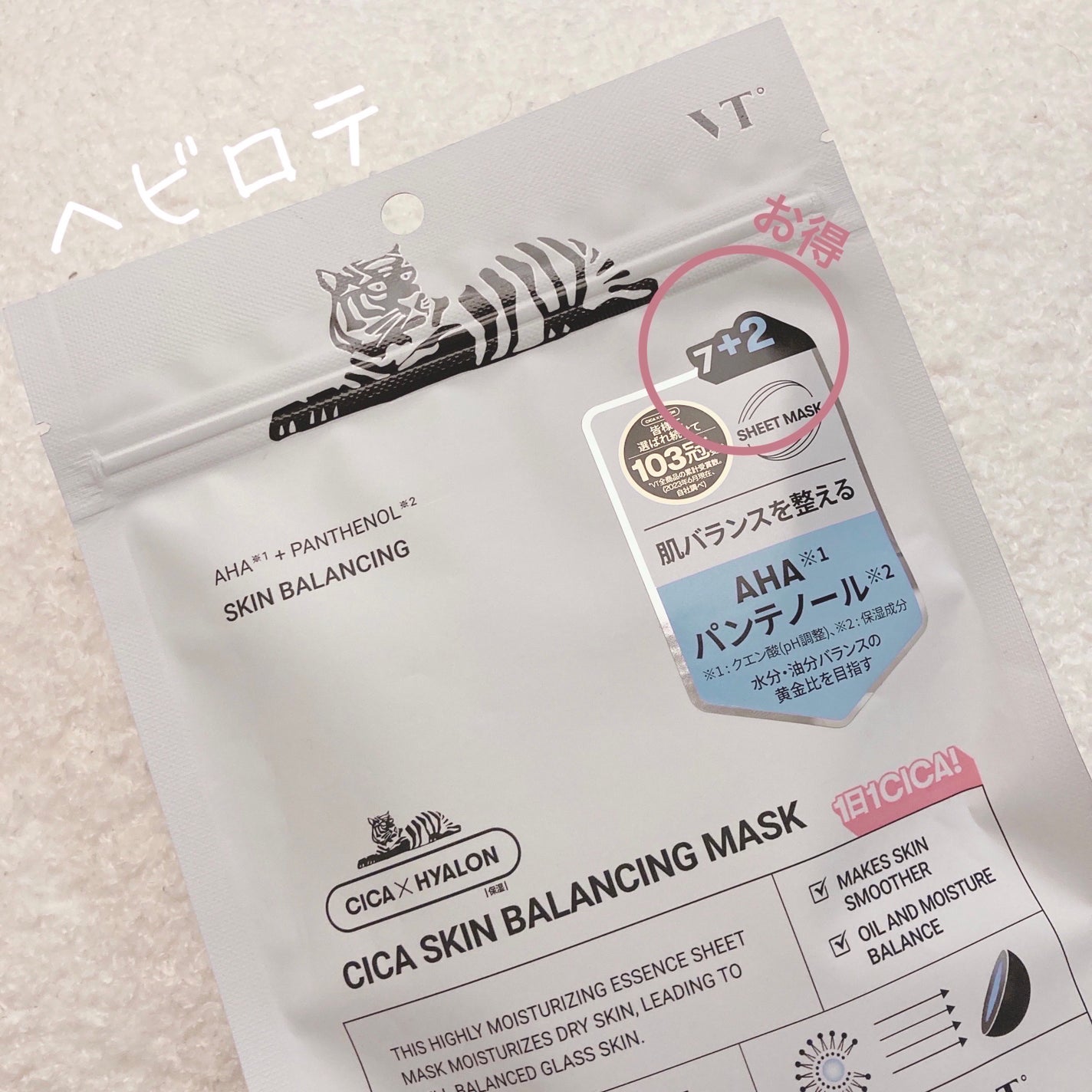 レスペクティッシム ポイントメイクアップリムーバー/ラ ロッシュ ポゼ/ポイントメイクリムーバーを使ったクチコミ(2枚目)