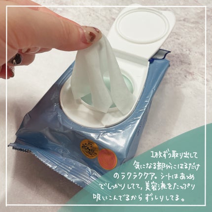 マイルドスキンパック/VT/シートマスク・パックを使ったクチコミ(4枚目)